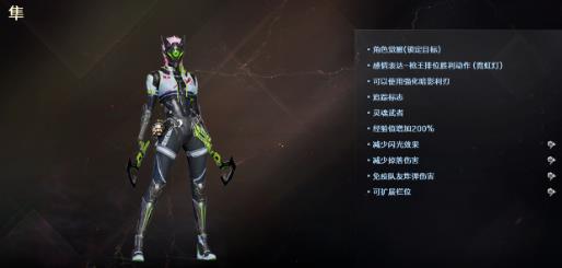 CF隼属性介绍