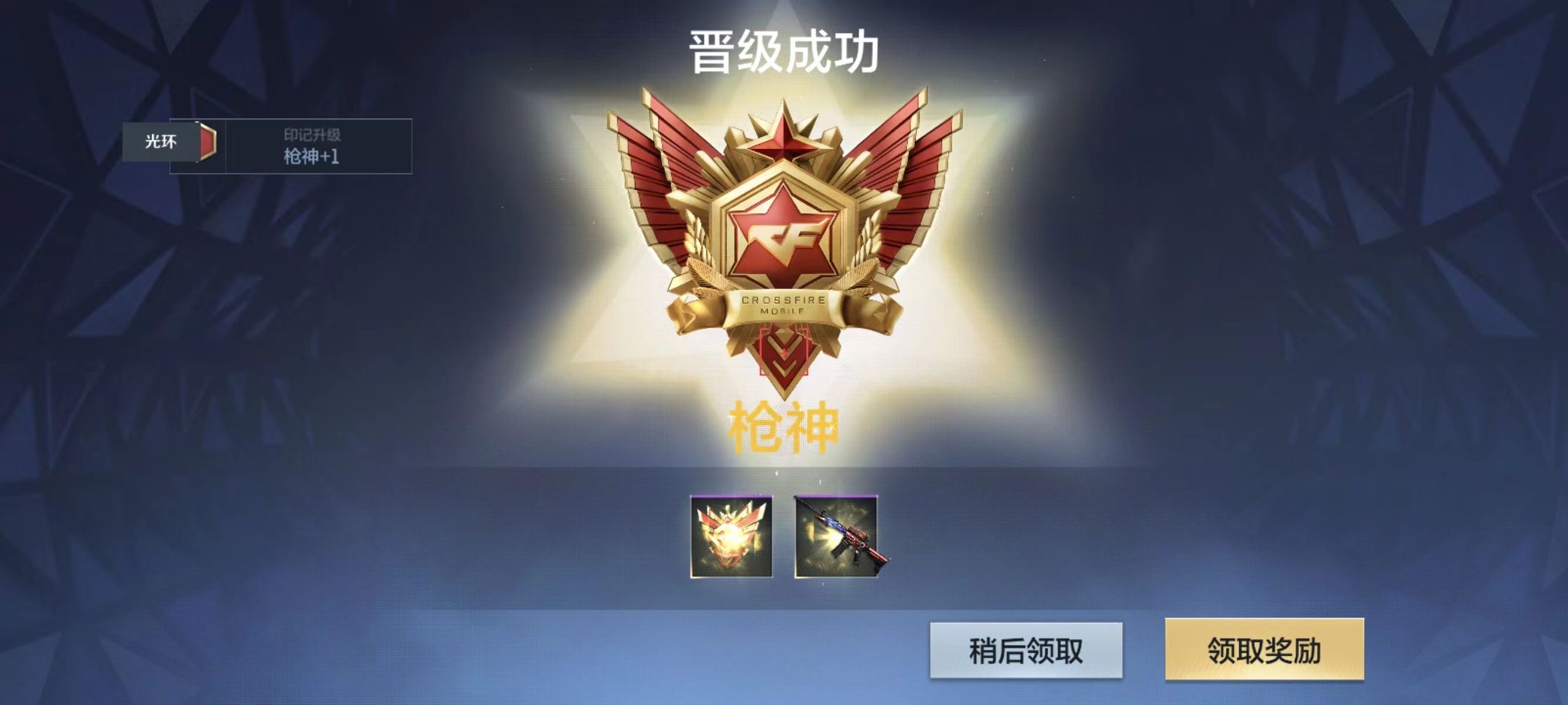 CFM【波吉】直装辅助  第3张